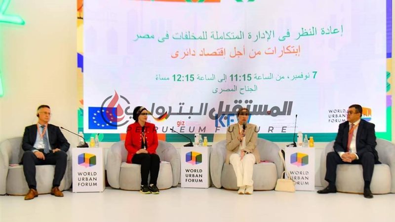 المستقبل اليوم
