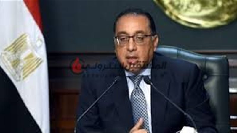 د مصطفى مدبولي