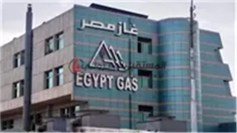 مبنى غاز مصر