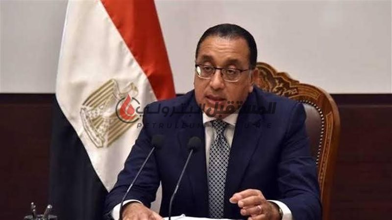 المستقبل اليوم