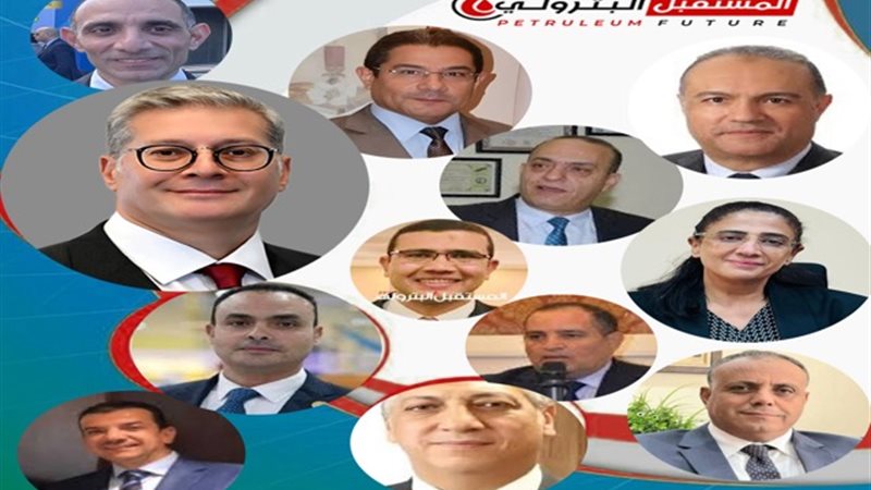 قيادات البترول