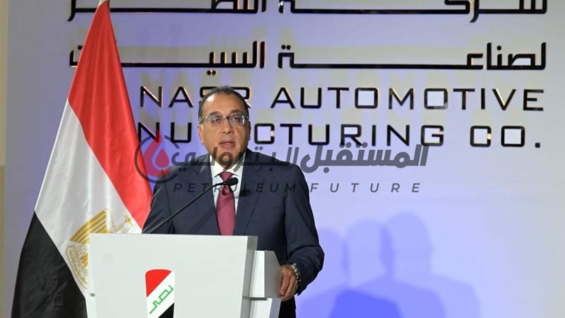 المستقبل اليوم
