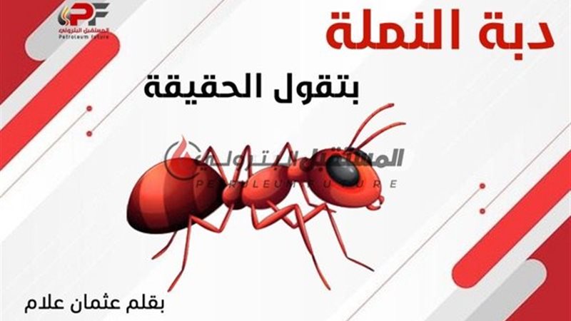المستقبل اليوم