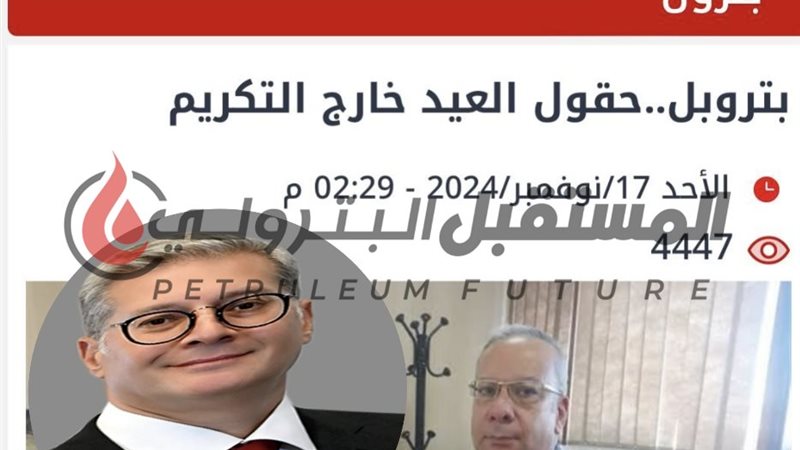 المستقبل اليوم