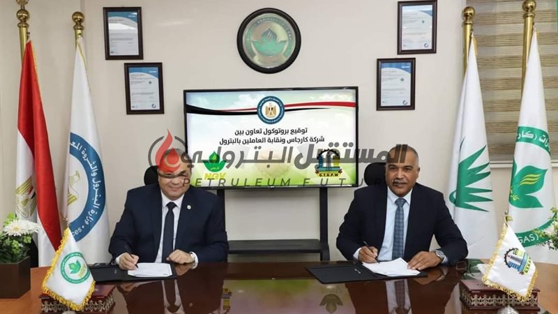 المستقبل اليوم