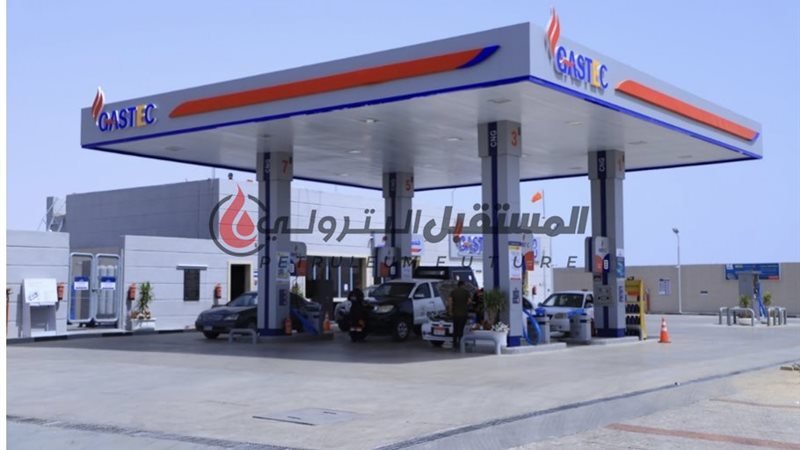 المستقبل اليوم