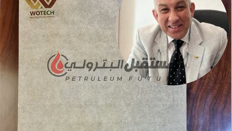 المستقبل اليوم