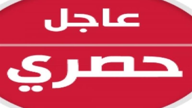 المستقبل اليوم