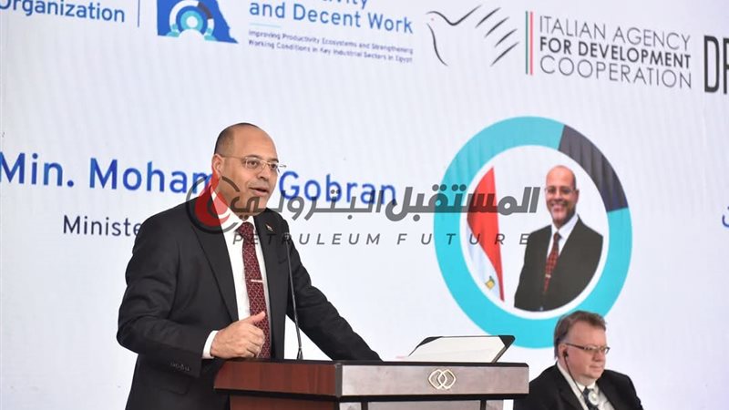 المستقبل اليوم