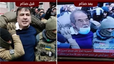 حقيقة العثور على صدام حسين فى سجن صيدنايا