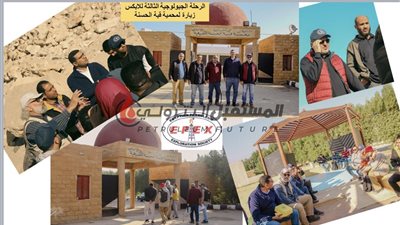 جيولوجية ابو رواش وقبة الحسنة