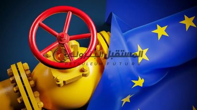 ارتفاع صادرات الغاز الروسي إلى أوروبا 20% في 2024