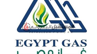 غاز مصر تستهدف ارتفاع إيرادات النشاط إلى 8.4 مليار جنيه خلال 2025
