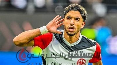 عاجل : عمر مرموش ينتقل للدوري الانجليزي