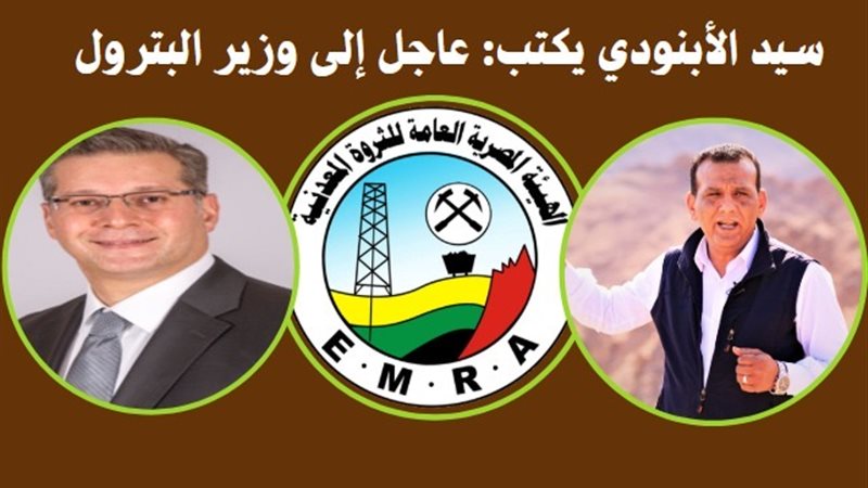 الأبنودي والوزير