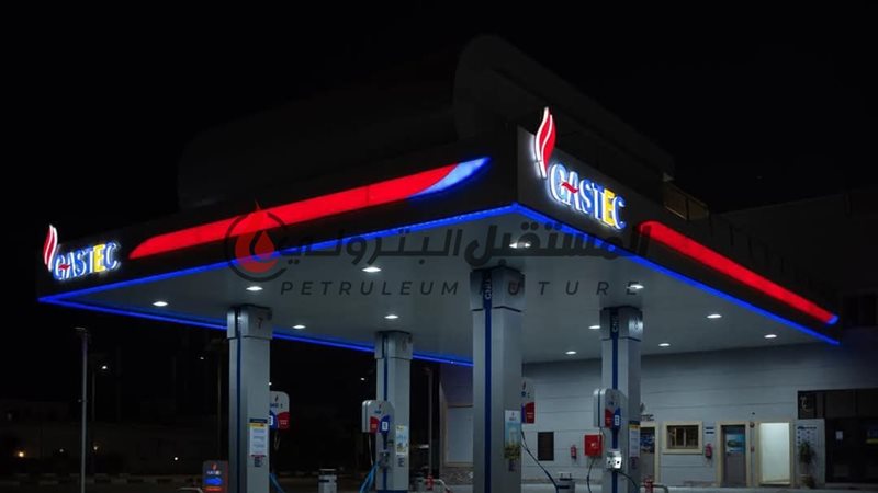 المستقبل اليوم