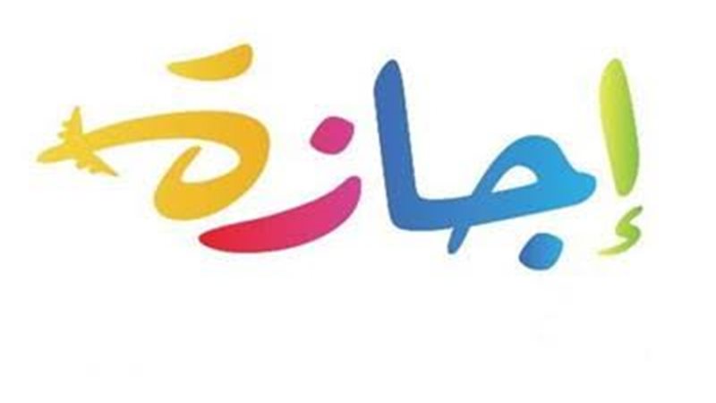 المستقبل اليوم