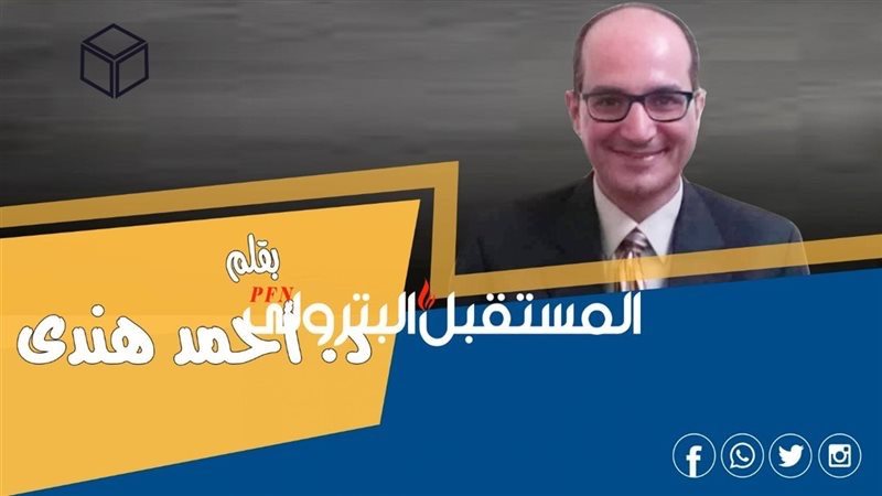 احمد هندي