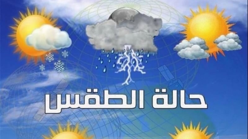 صورة من جوجل