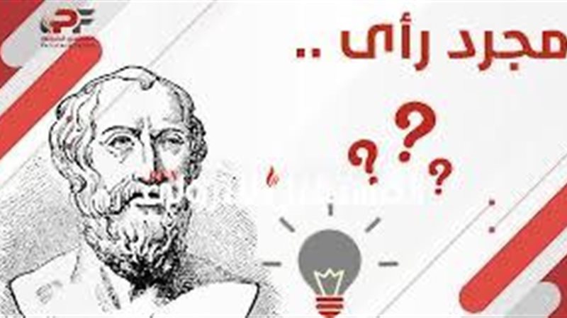 المستقبل اليوم