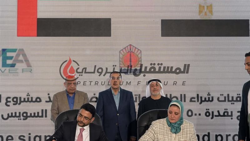 المستقبل اليوم