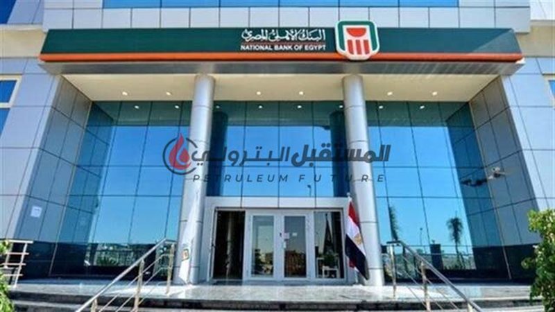 المستقبل اليوم