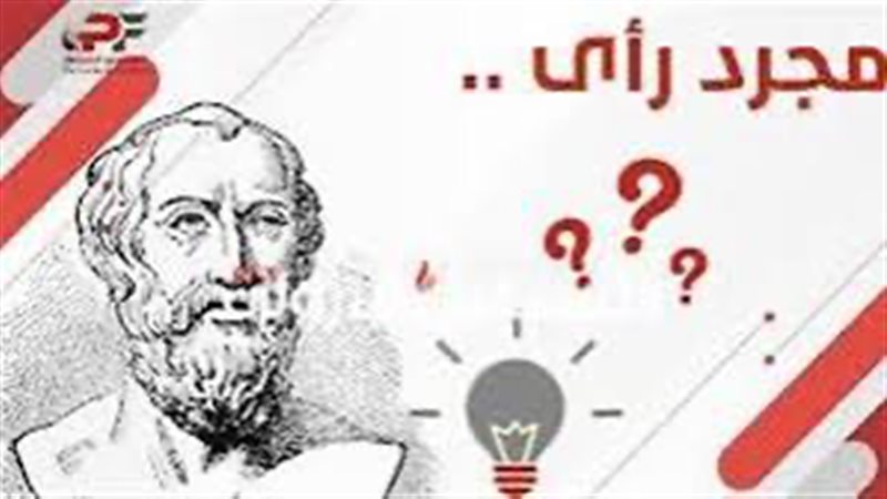 المستقبل اليوم