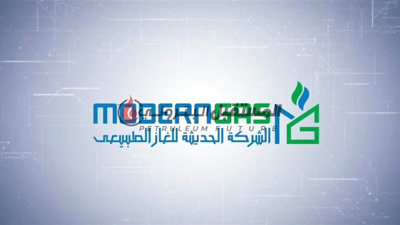 المستقبل اليوم