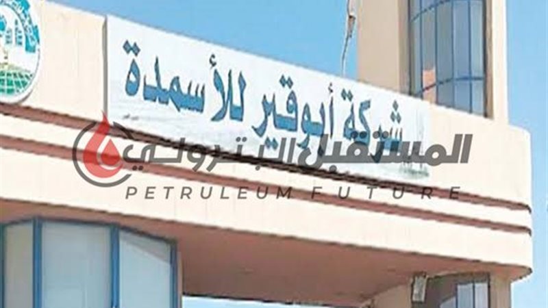 المستقبل اليوم