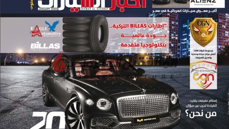 المستقبل اليوم