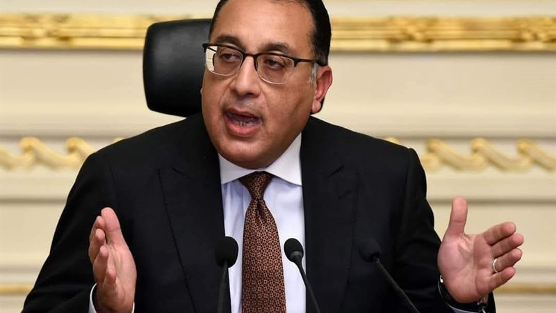 المستقبل اليوم