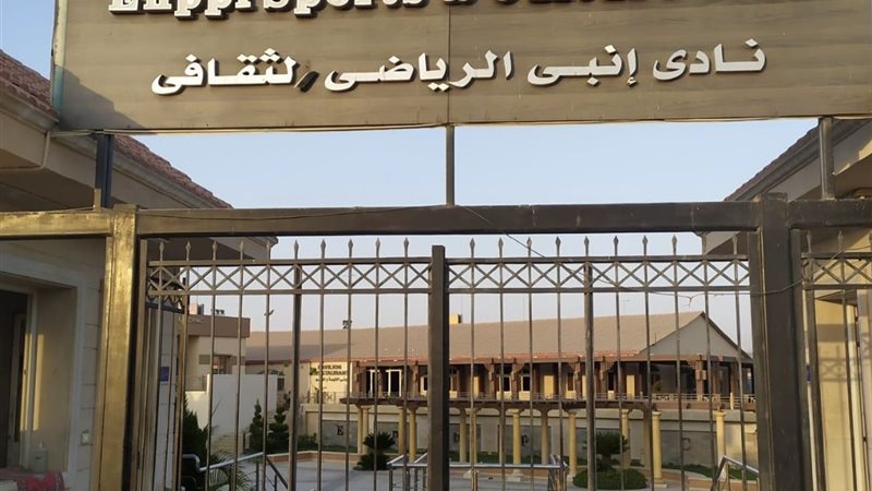 اليافطة قبل التغيير