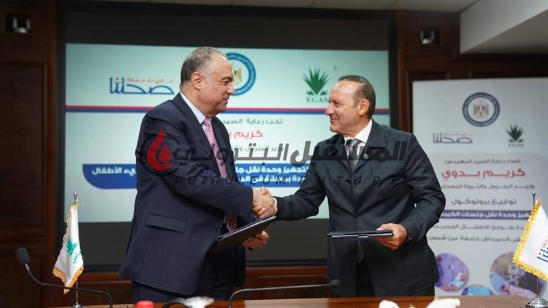 المستقبل اليوم