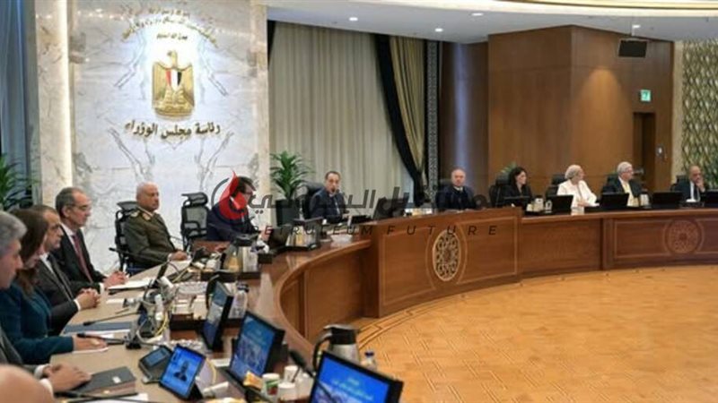 المستقبل اليوم