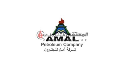 غداً: عقد الجمعية العمومية لشركة أمل للبترول