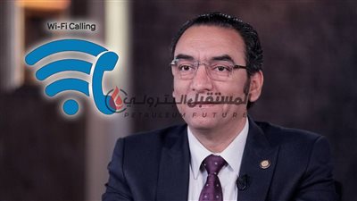 وليد حجاج يقدم لك كل ما تريد معرفته عن خدمة مكالمات الواي فاي