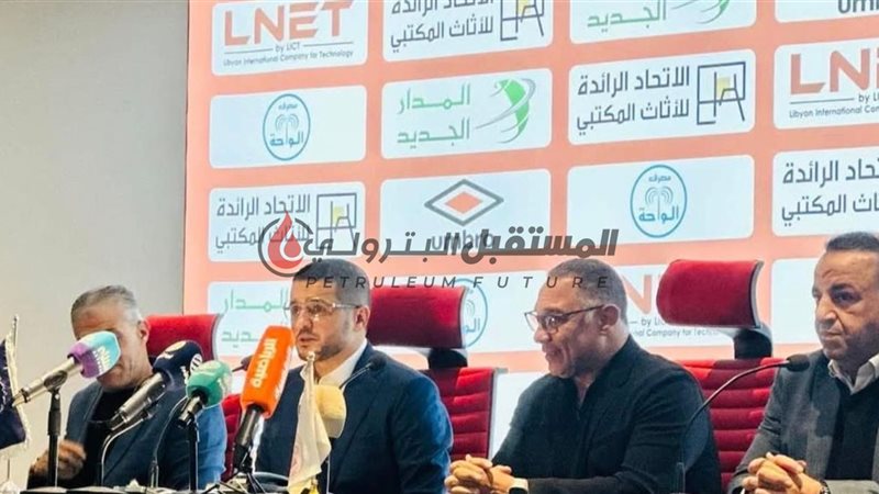 المستقبل اليوم