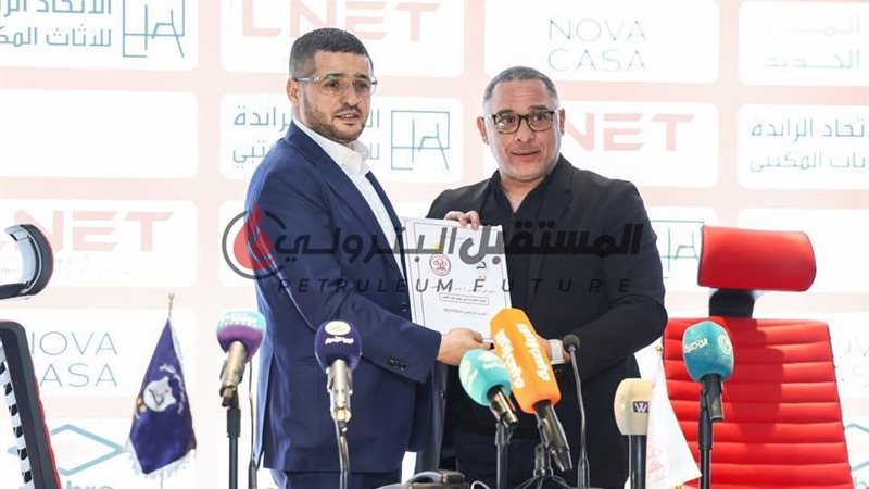 المستقبل اليوم