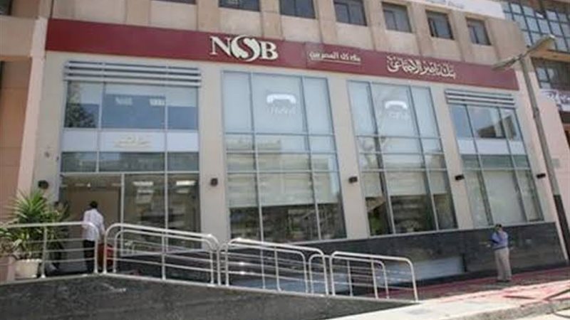 المستقبل اليوم