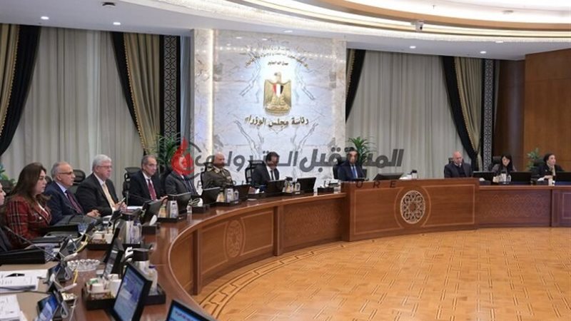 المستقبل اليوم