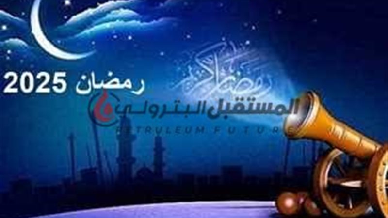 المستقبل اليوم