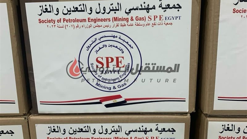 المستقبل اليوم