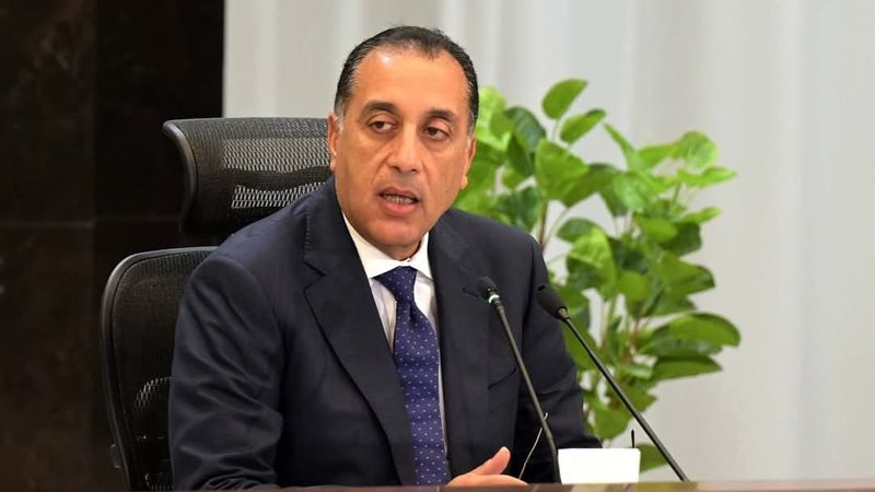المستقبل اليوم