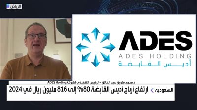 محمد فاروق: 60% من إيرادات أديس هذا العام جاءت من السعودية