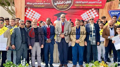 السويس لتصنيع البترول تكرم أبناء العاملين المتفوقين دراسيا 