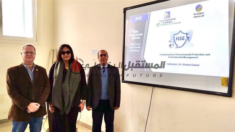 المستقبل اليوم