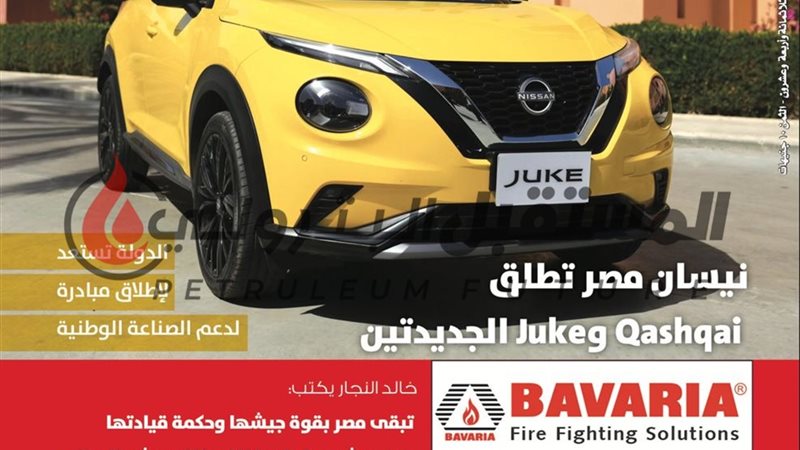 المستقبل اليوم