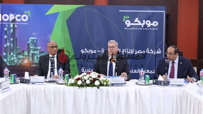 مؤشرات إيجابية وأداء قوي  لموبكو في 2024