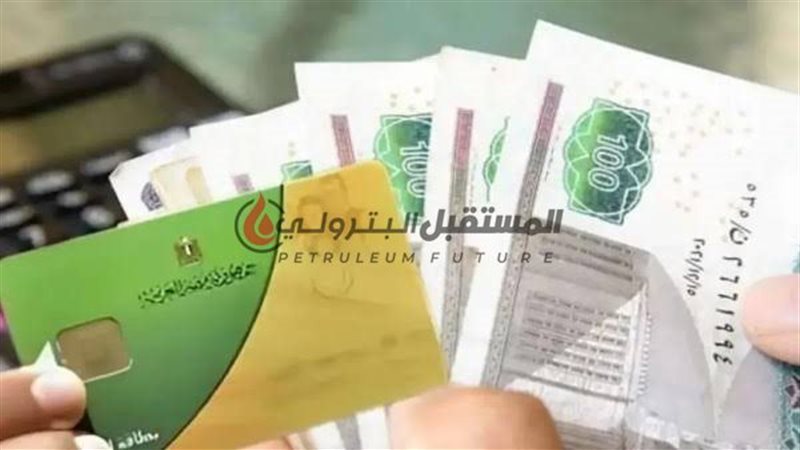 المستقبل اليوم