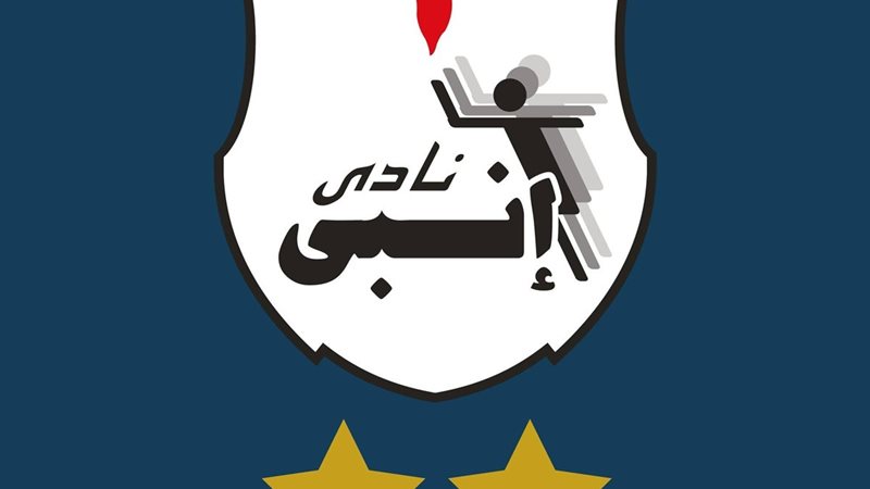 المستقبل اليوم